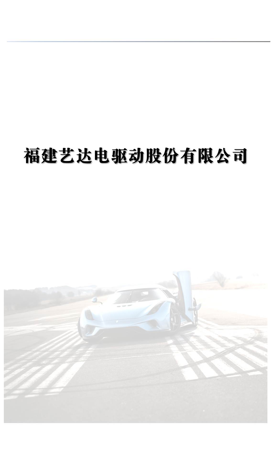 幻灯片1