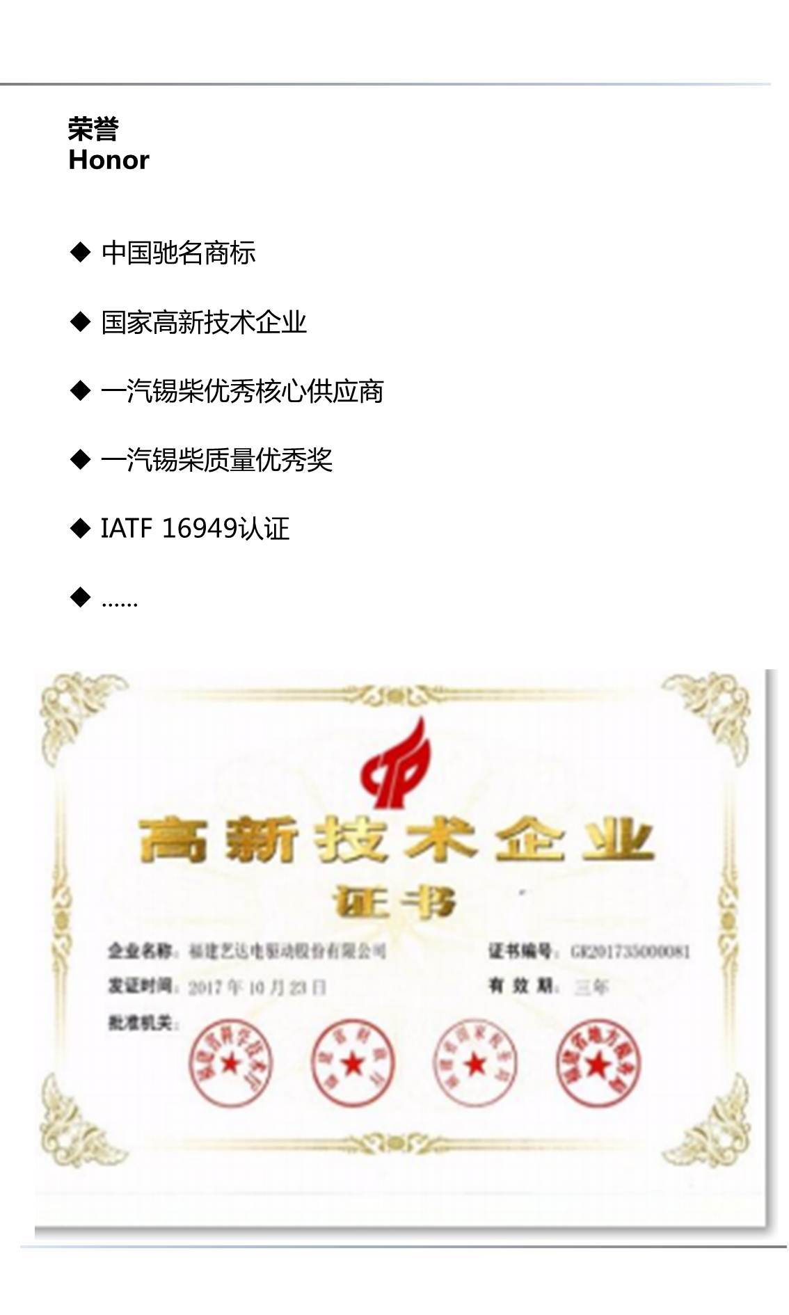 幻灯片9