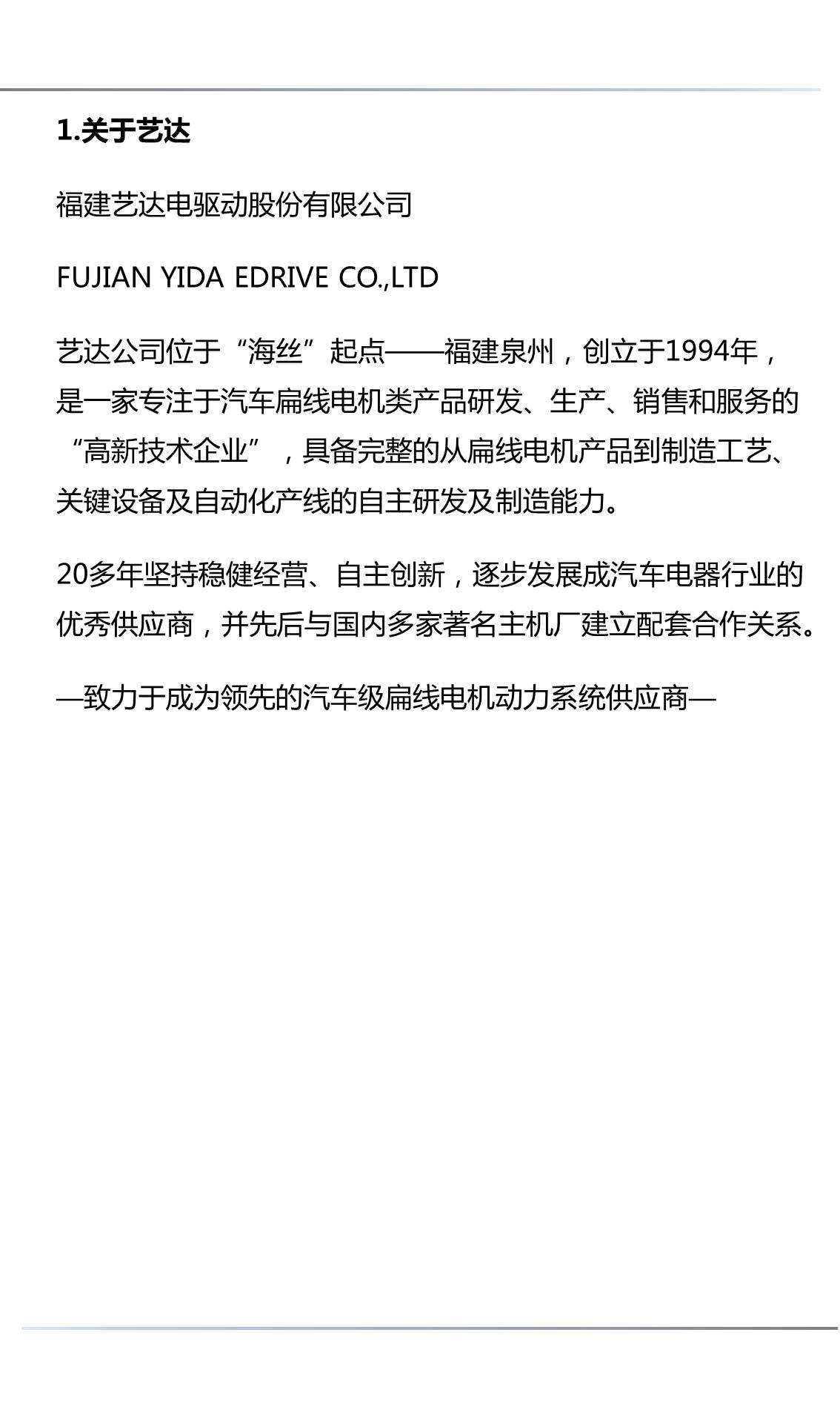 幻灯片3