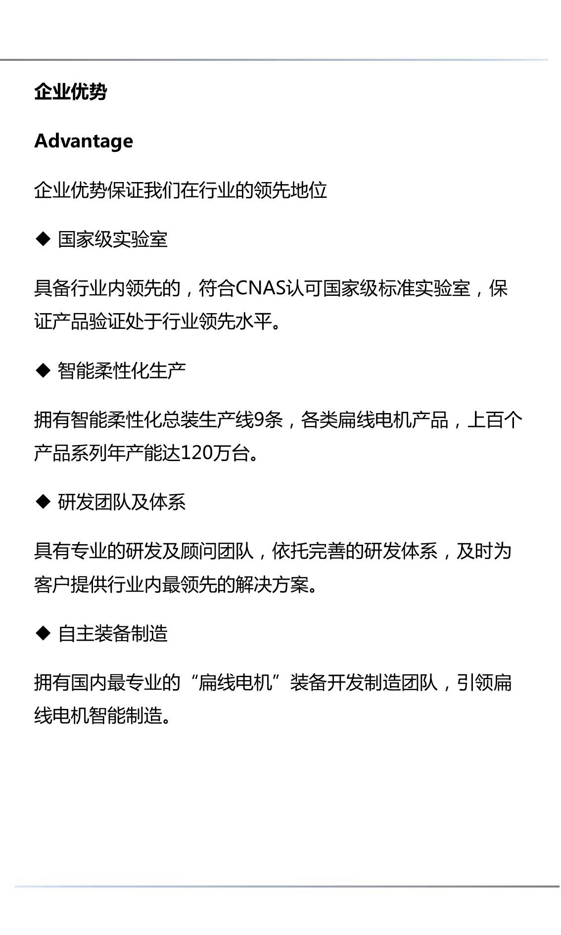 幻灯片10