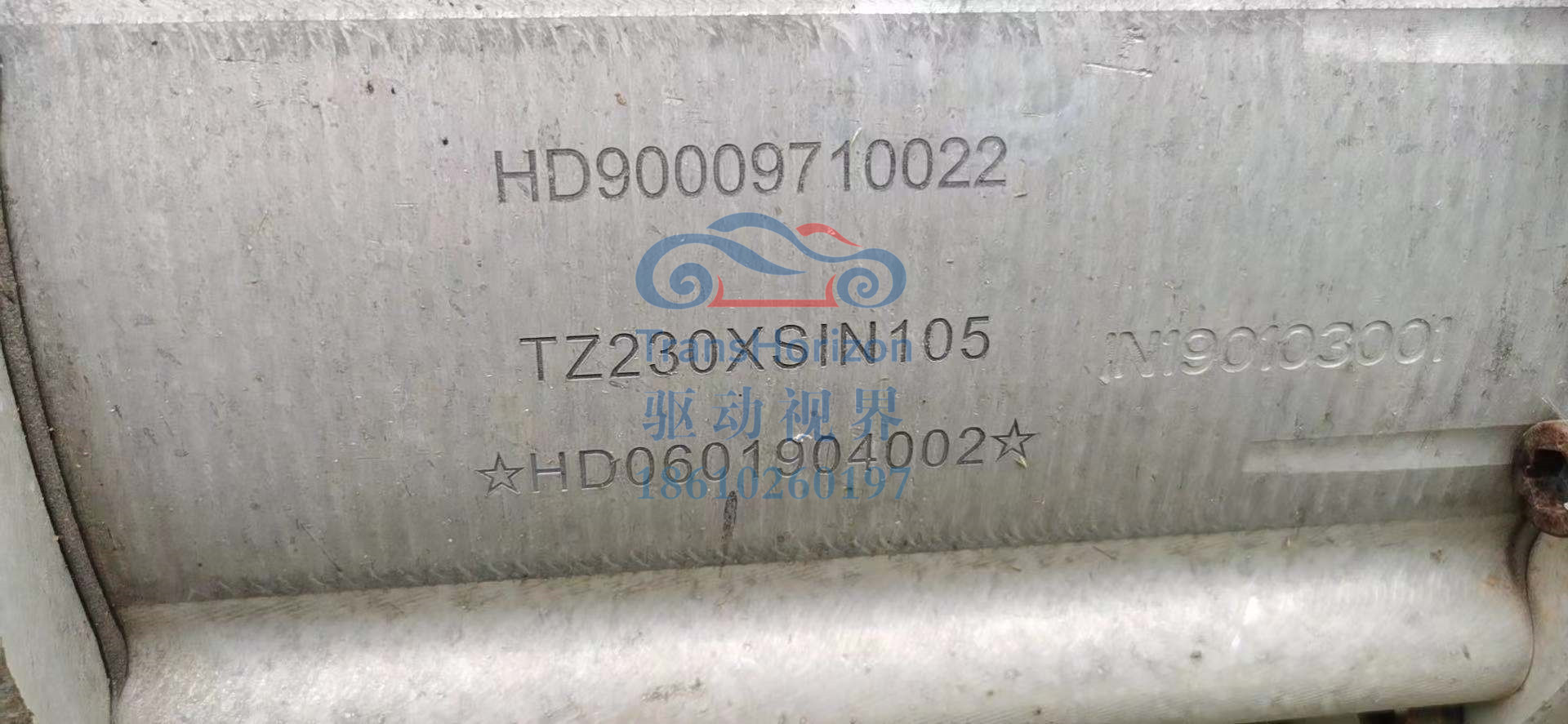 微信图片_20210702143741