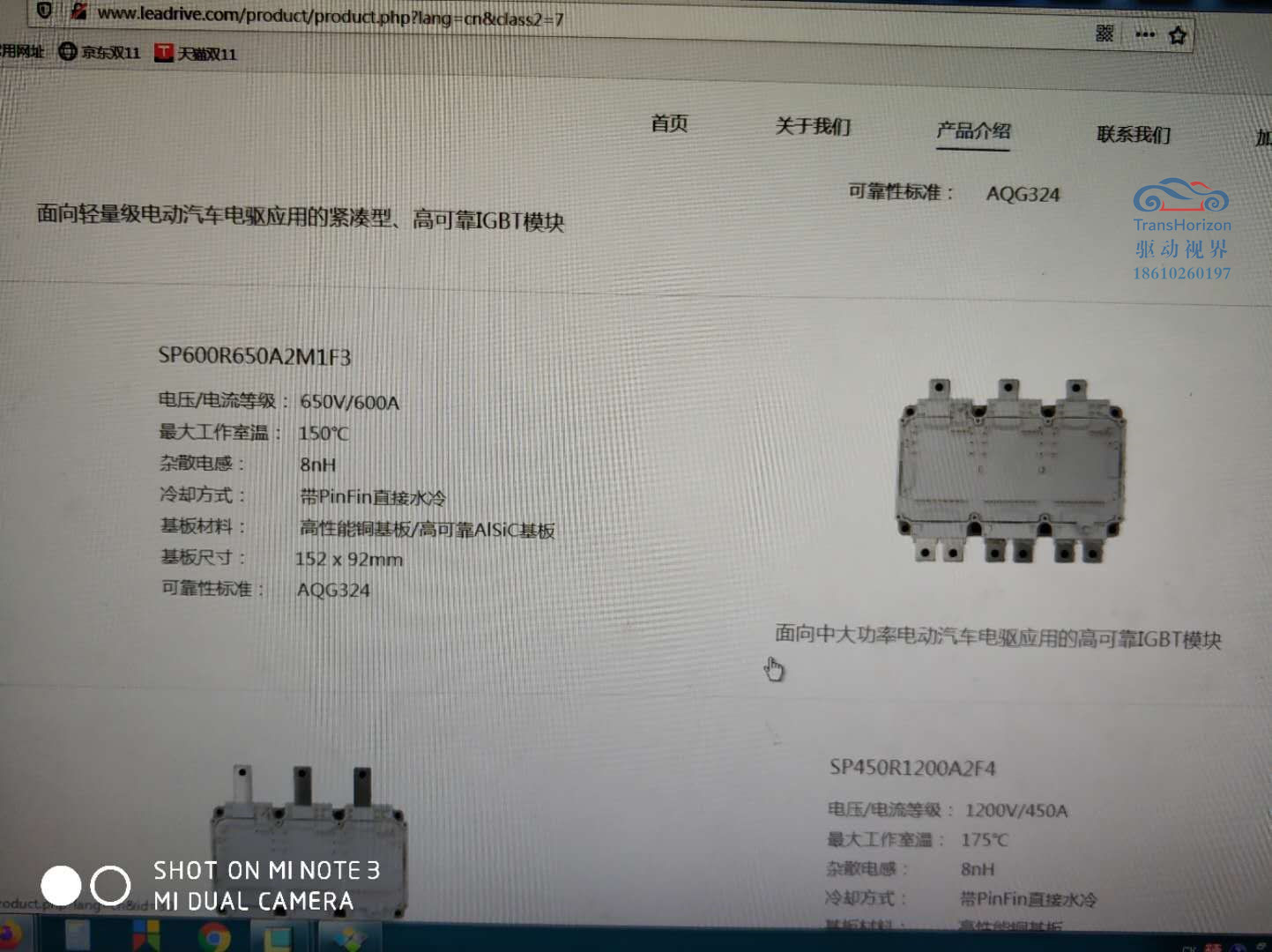 微信图片_20210125175627