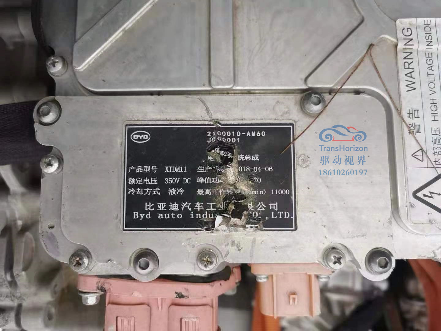 微信图片_20210131153027