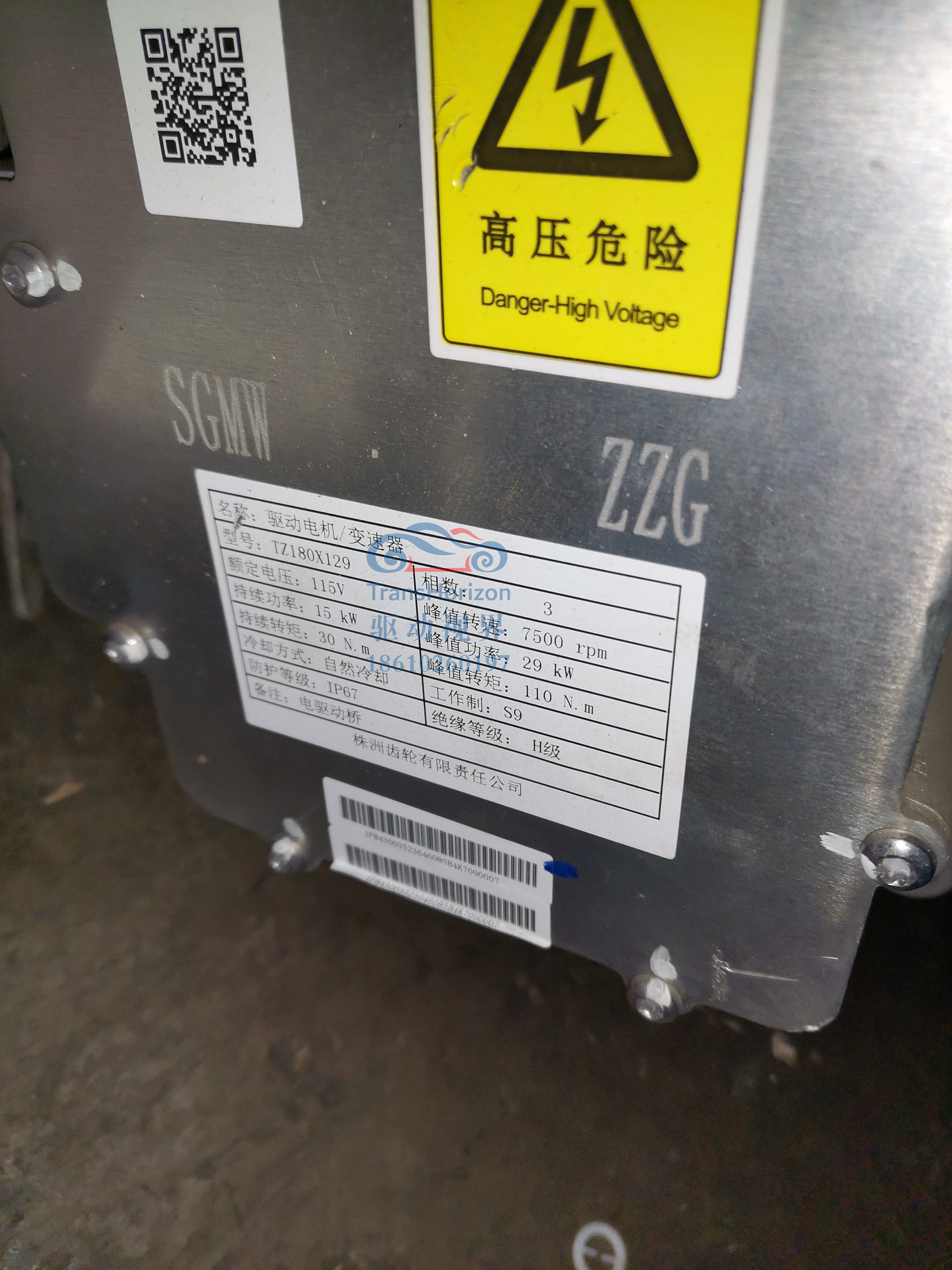 微信图片_20201231101436