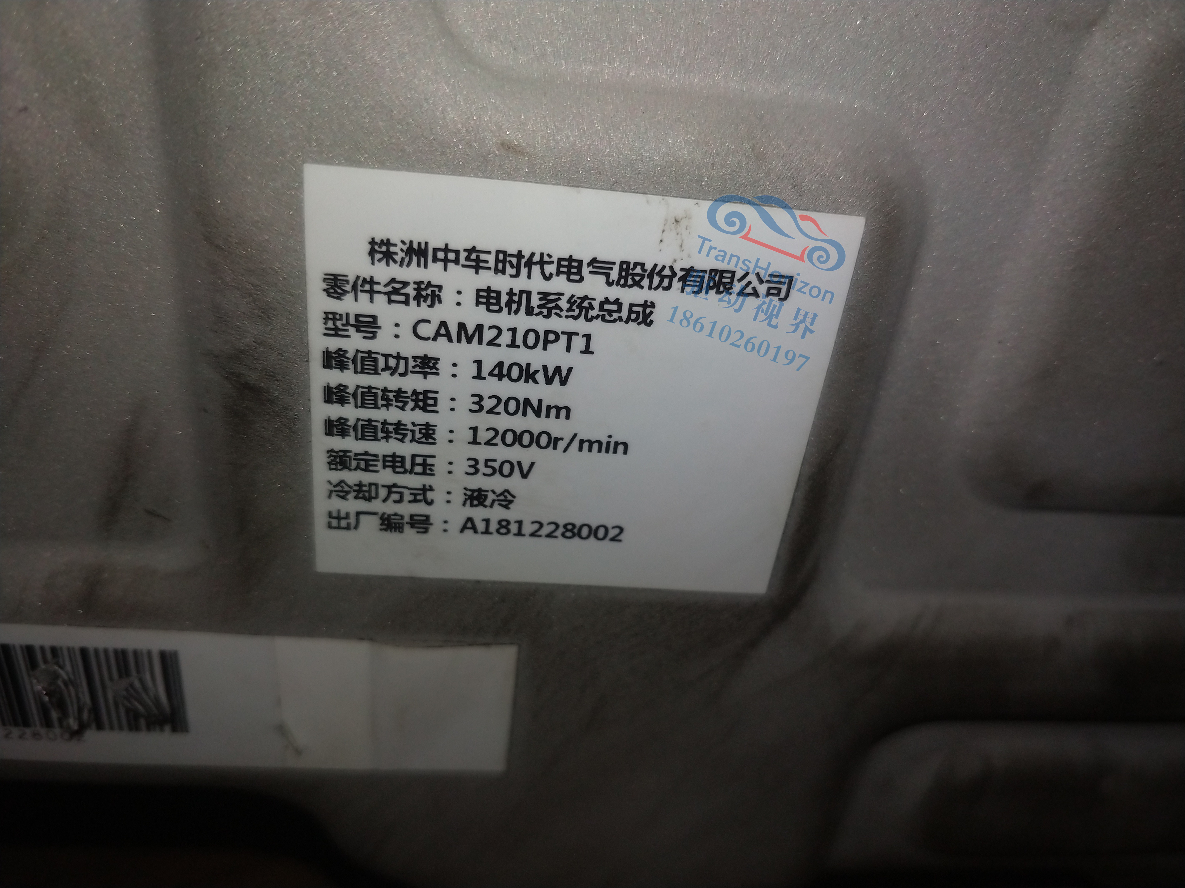 微信图片_20201212153506