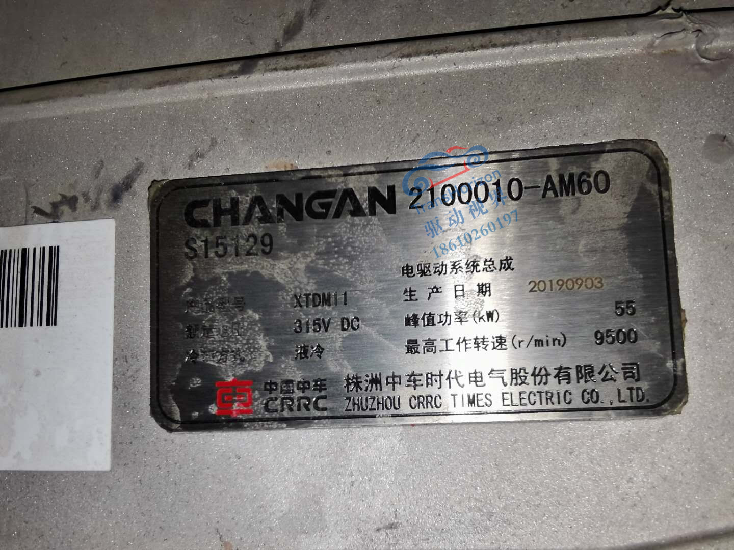 微信图片_20201111154847