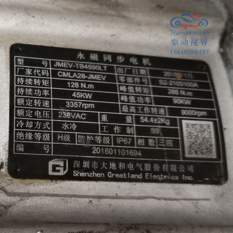 微信图片_20210213085525