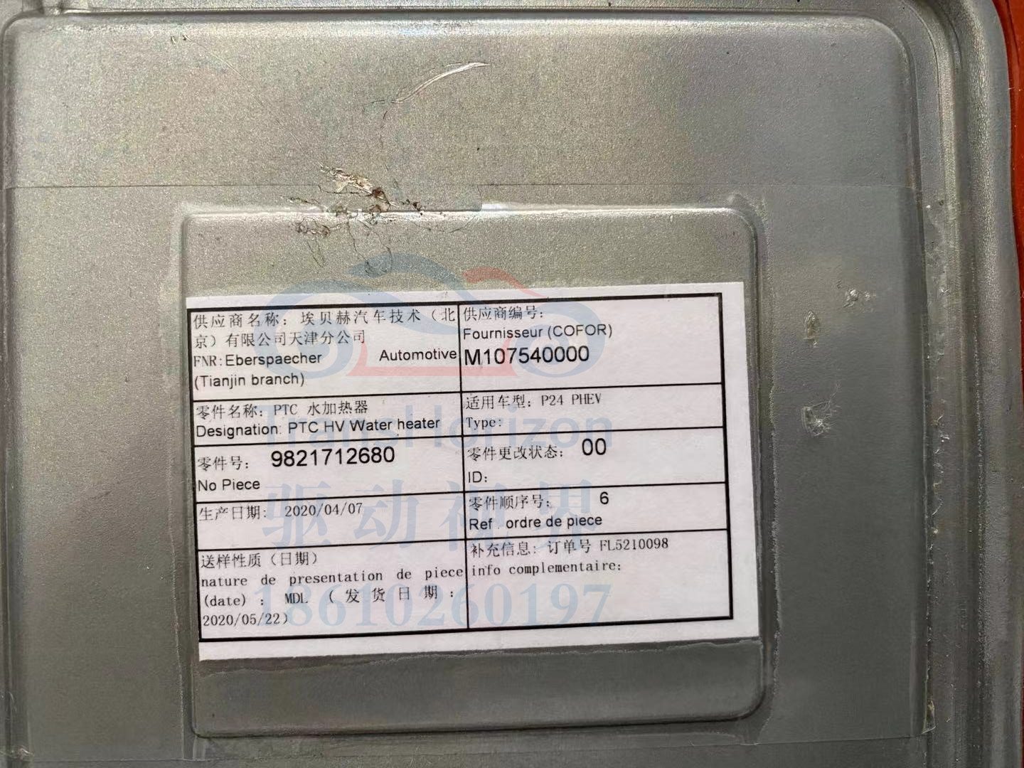 微信图片_20210508163432