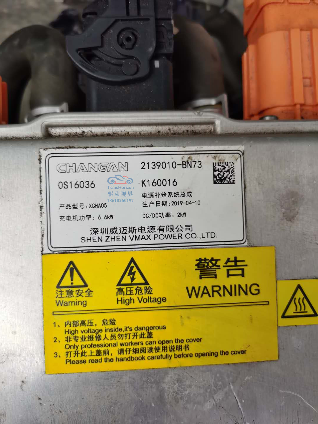 微信图片_20200730163022