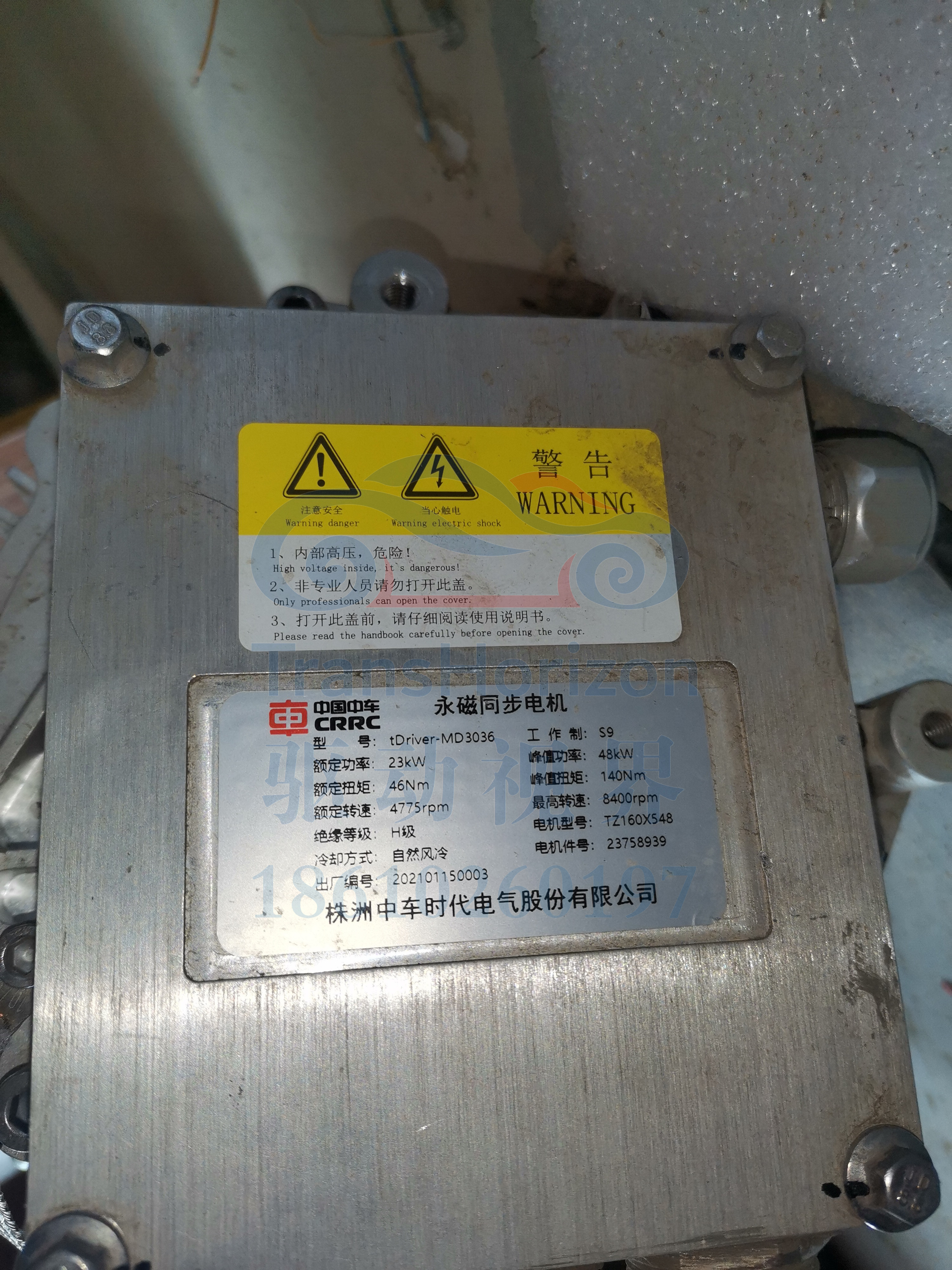 微信图片_20210517174258