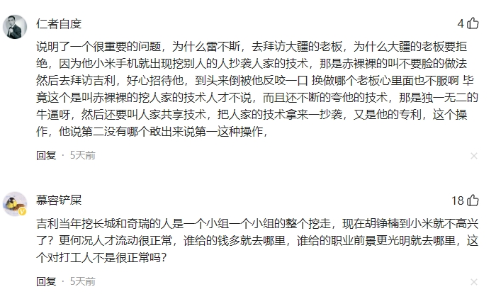 微信截图_20250526104339