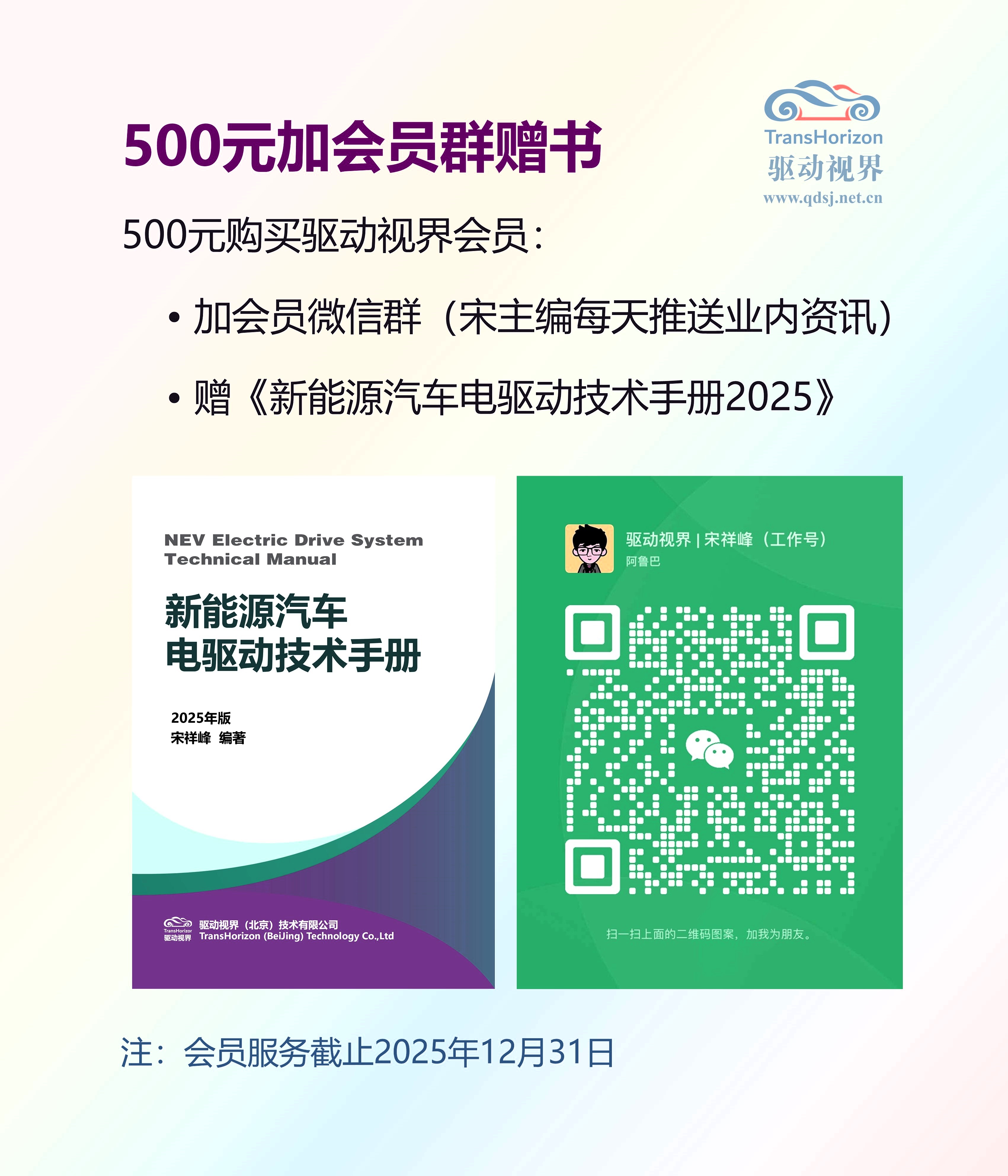 500元加群赠书1