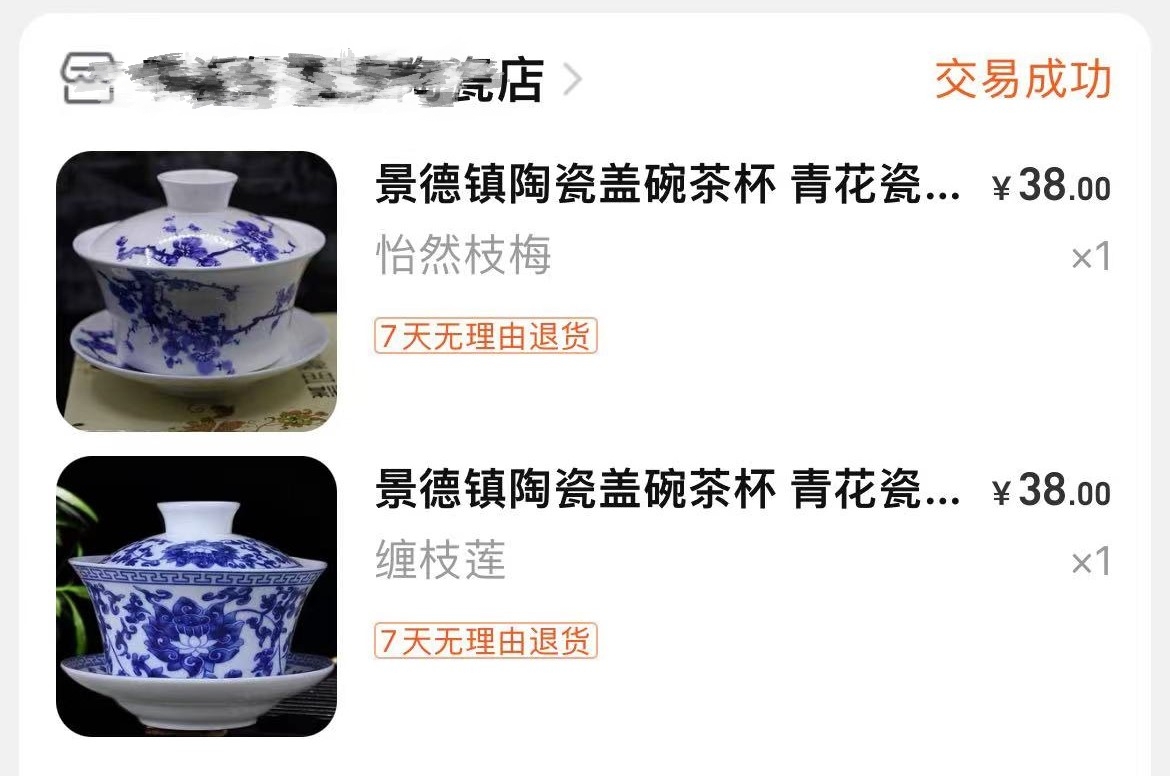 微信图片_20240328094725