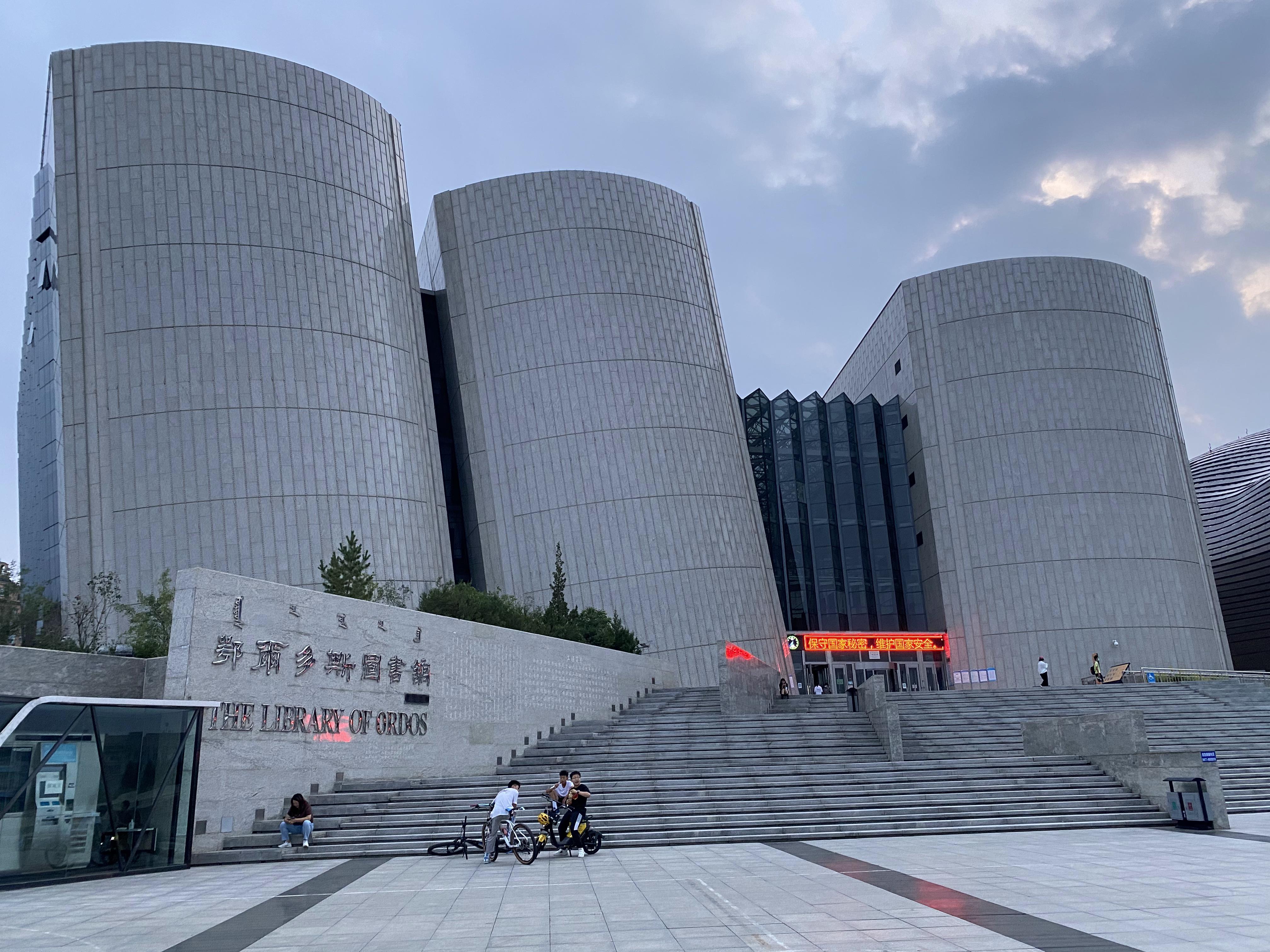 2022_08_20_19_24_IMG_1578