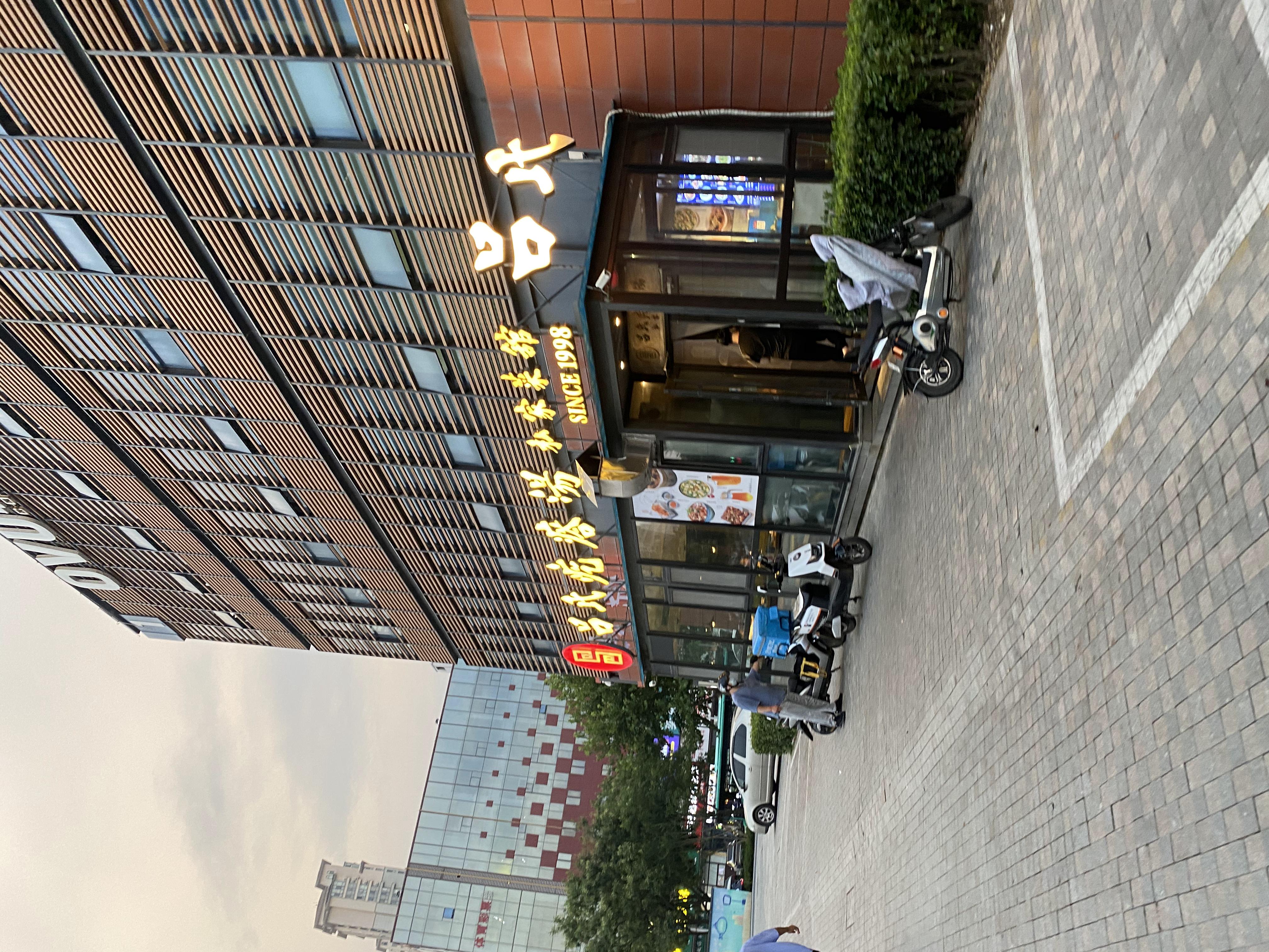2022_08_07_18_56_IMG_1067