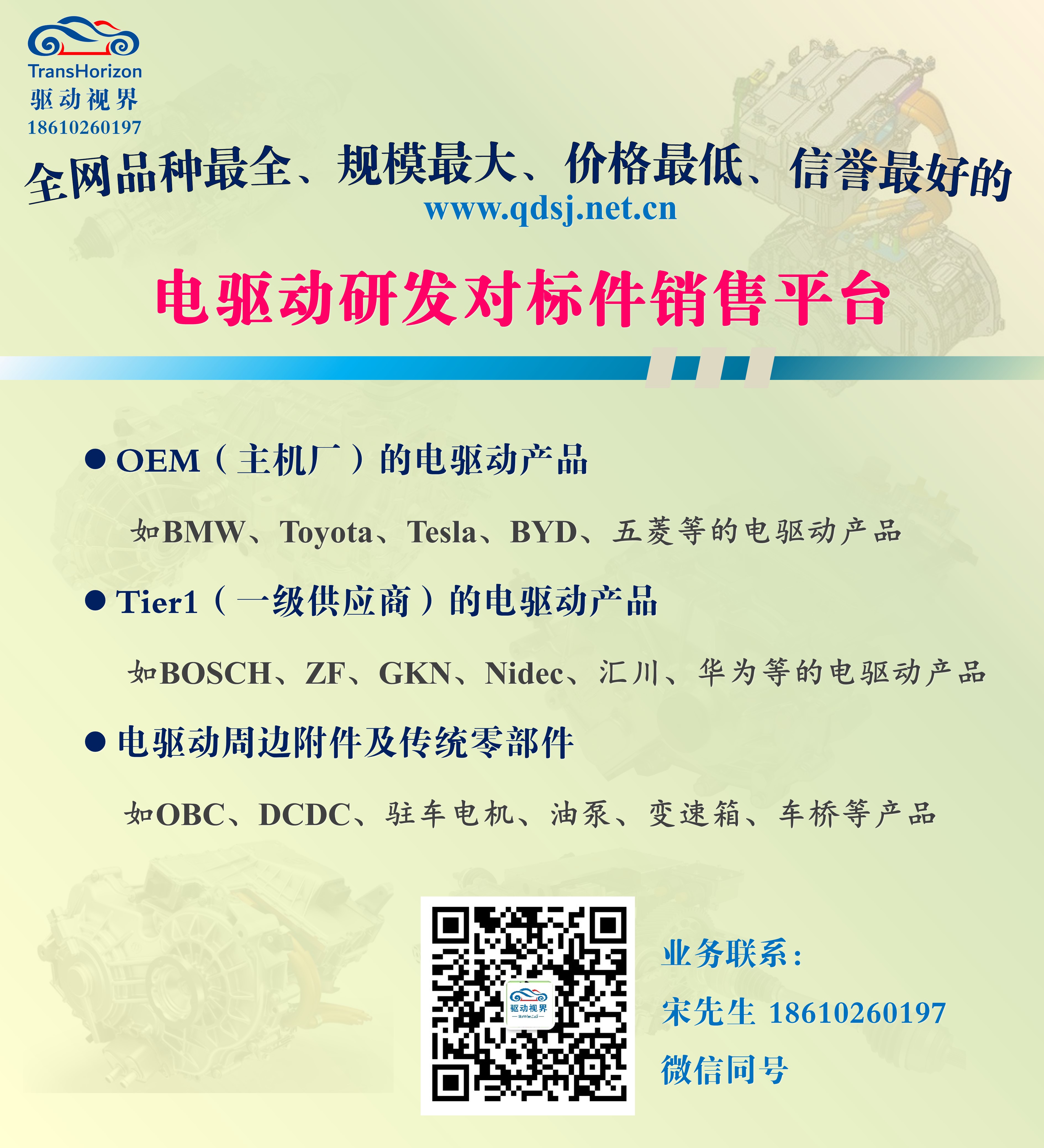 对标样机销售515