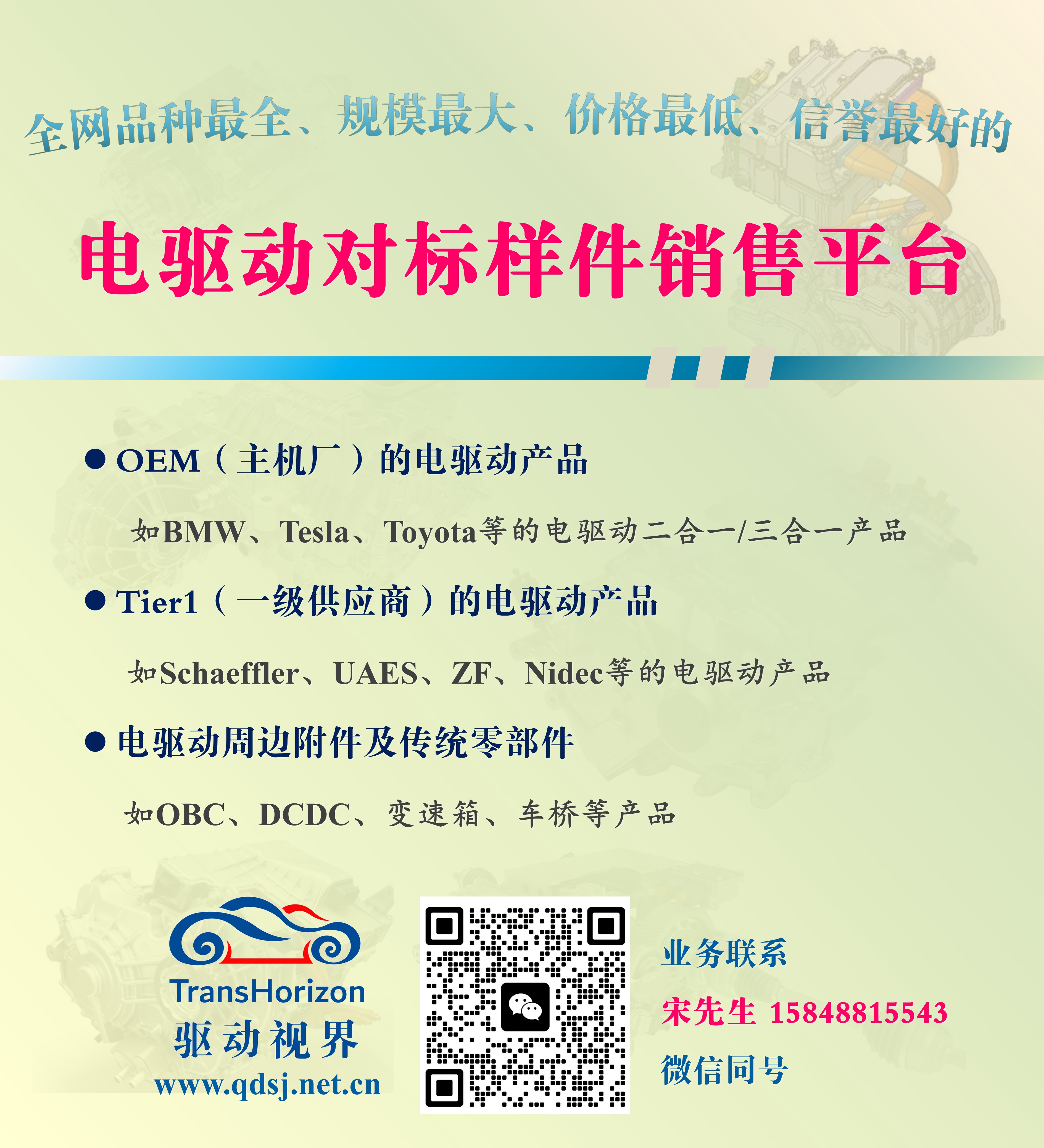 对标样机销售15848815543
