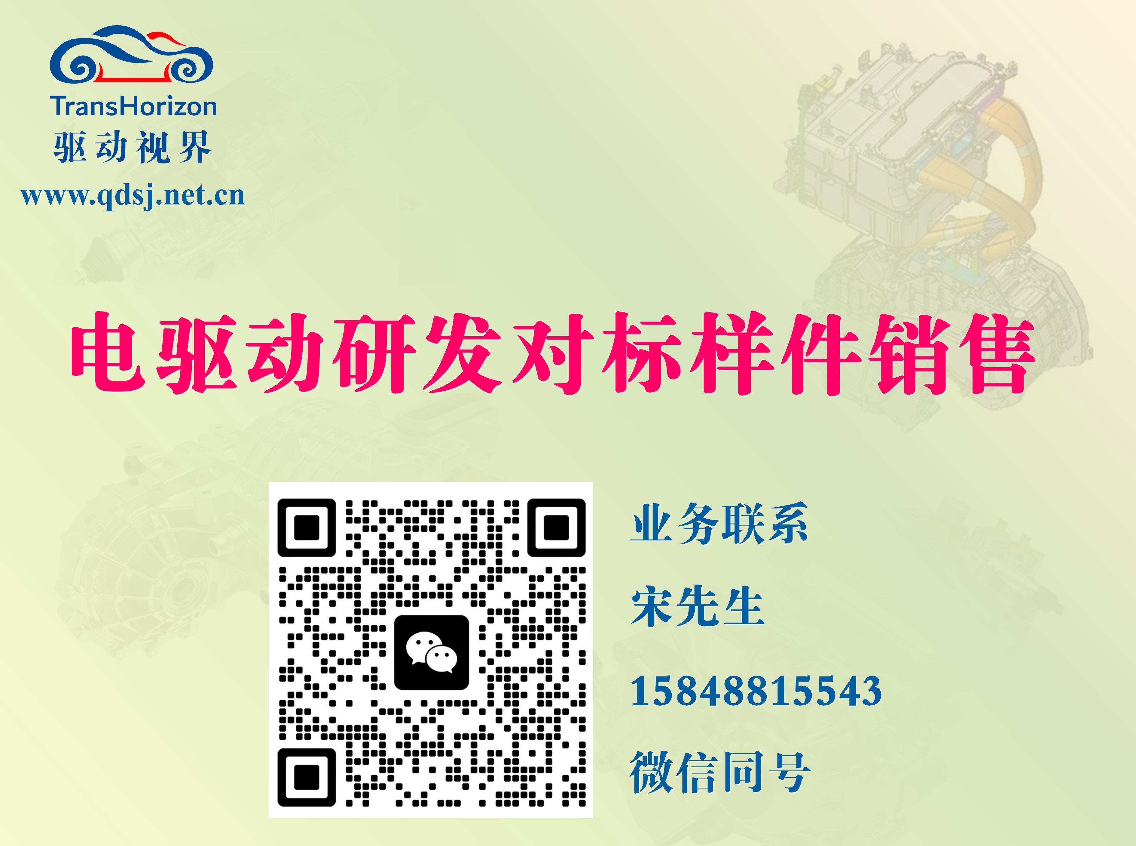对标样机销售15848815543精简版
