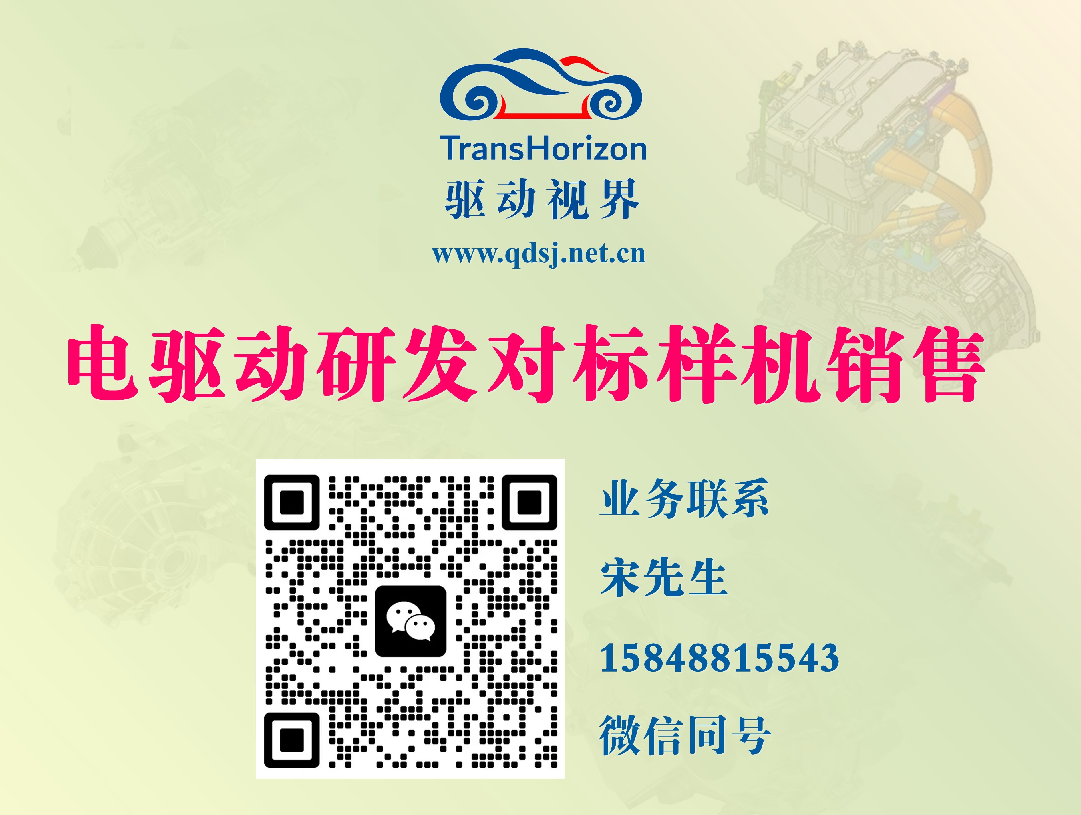 对标样机销售15848815543精简版