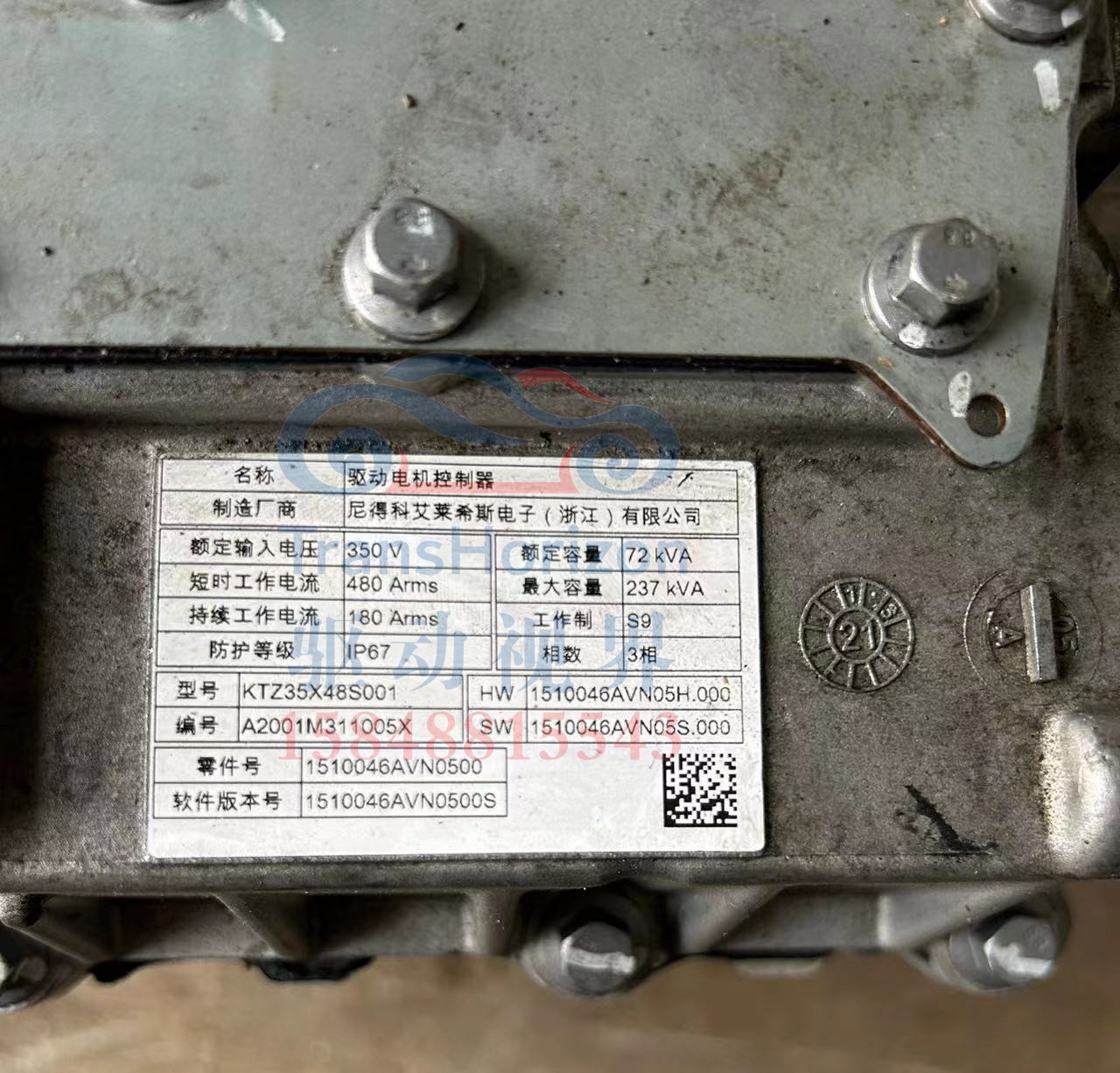 微信图片_20230802170732