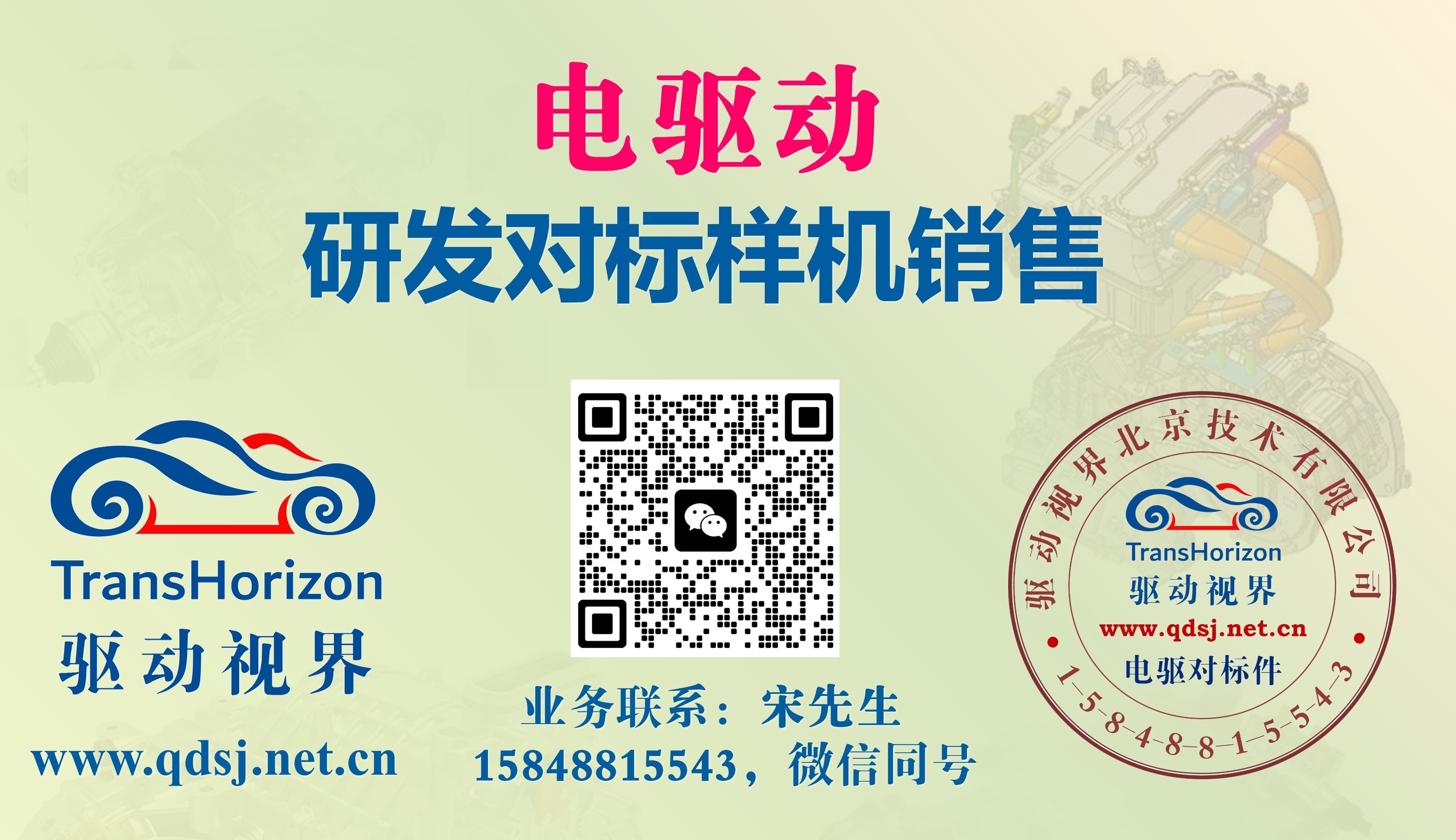 对标样机销售15848815543精简版